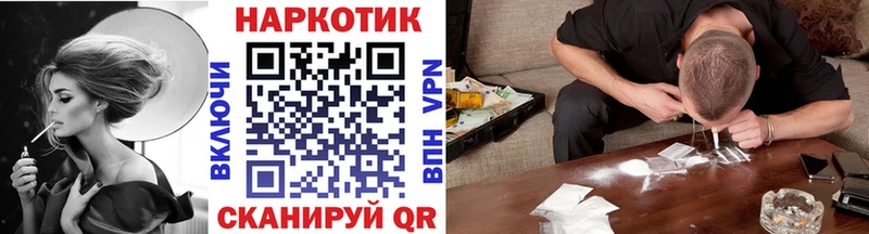 Купить наркотики сайты Калининград ГАШ  Экстази  Меф мяу мяу 