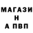МЕТАДОН кристалл Wilber Orobio
