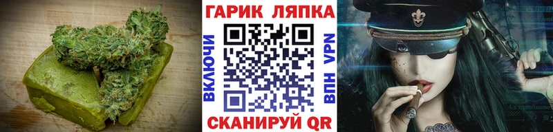 Еда ТГК марихуана Калининград