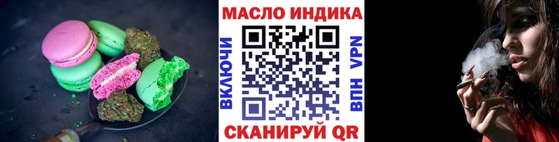 Cannafood марихуана  хочу   Калининград 