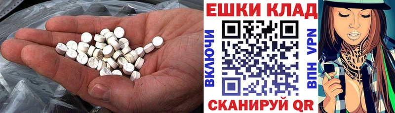 Ecstasy ешки  Калининград 