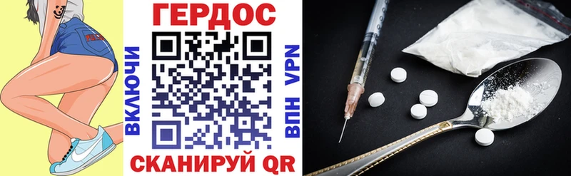 купить закладку  мега как войти  ГЕРОИН гречка  Калининград 