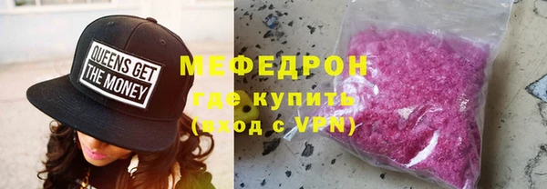 mdpv Богородицк