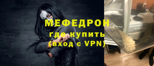 mdpv Богородицк