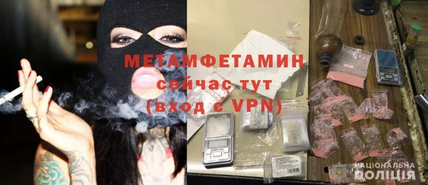 mdpv Богородицк