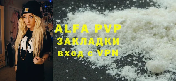 mdpv Богородицк