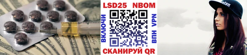 LSD-25 экстази кислота  Калининград 