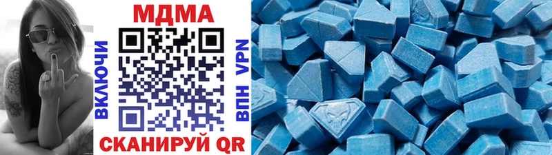 MDMA кристаллы  дарнет шоп  Калининград 