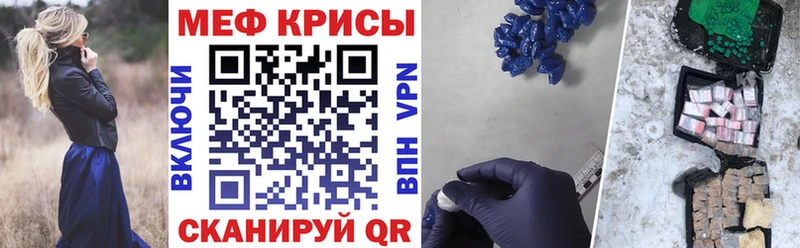 блэк спрут tor  Калининград  МЯУ-МЯУ VHQ 