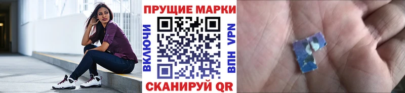 купить наркоту  Калининград  Наркотические марки 1,5мг 